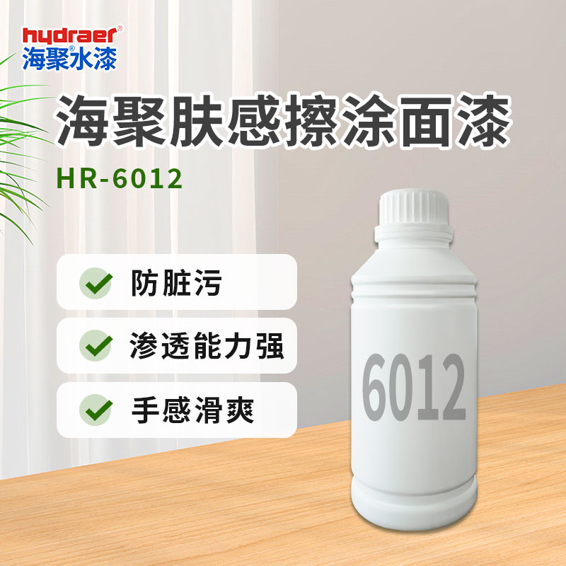 肤感罩面漆
